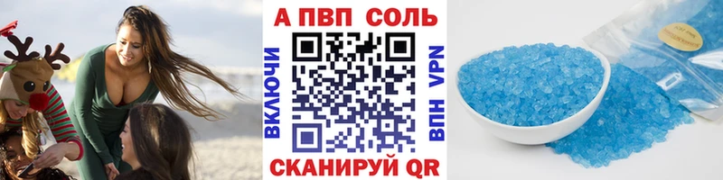 Alfa_PVP крисы CK  blacksprut зеркало  Куровское  даркнет сайт 