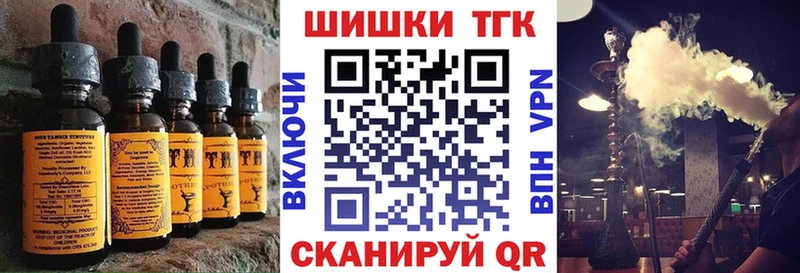 Еда ТГК конопля  наркотики  Куровское 