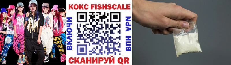 Cocaine 99% Куровское