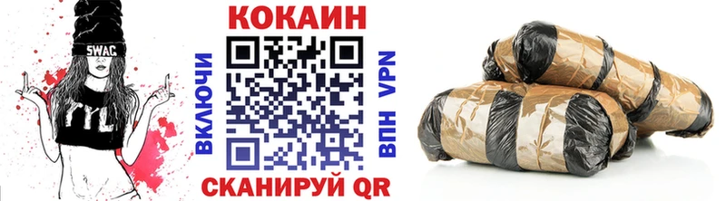 блэк спрут онион  Куровское  КОКАИН Fish Scale 