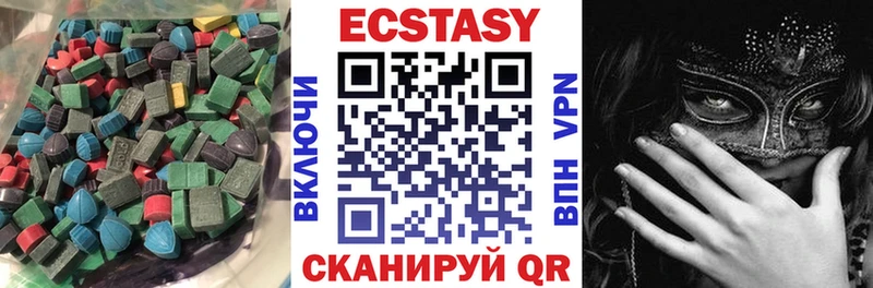 MEGA ссылки Куровское Ecstasy Дубай