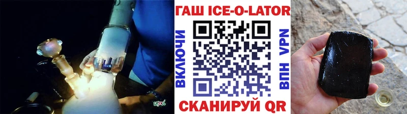 ГАШИШ 40% ТГК  Куровское 