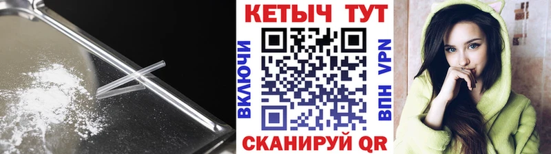 КЕТАМИН ketamine ссылка на мегу онион Куровское