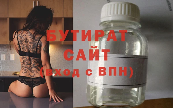 гидропоника Абинск