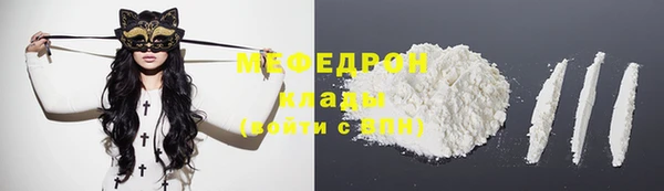 ГАЛЛЮЦИНОГЕННЫЕ ГРИБЫ Саяногорск