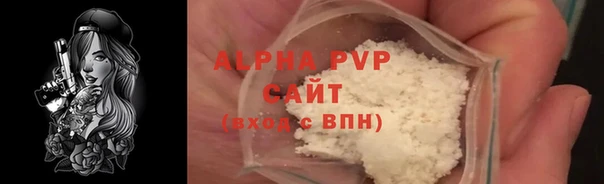 герыч Абдулино