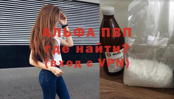 герыч Абдулино