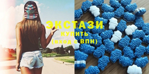 прущий лед Абаза