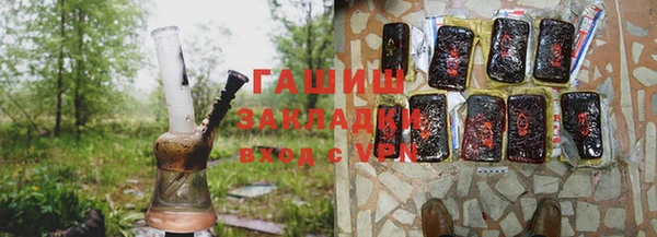 герыч Абдулино