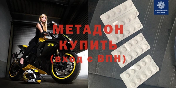 прущий лед Абаза