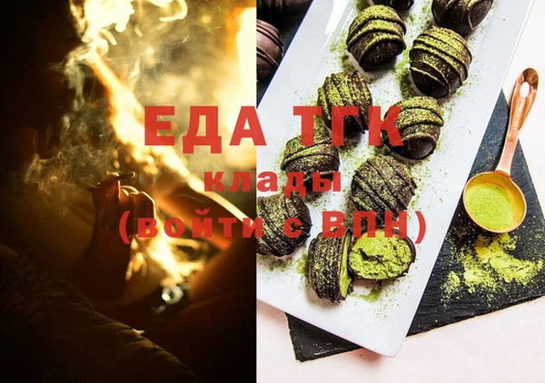 прущий лед Абаза