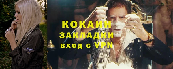 прущий лед Абаза
