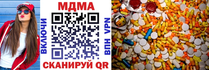 где продают   Куровское  МДМА VHQ 