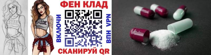 где купить Куровское Первитин кристалл