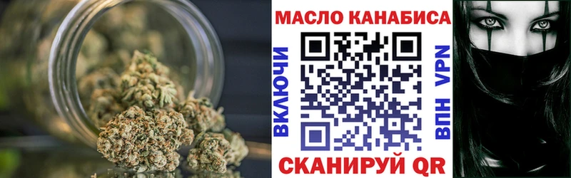 купить цена Куровское Дистиллят ТГК вейп