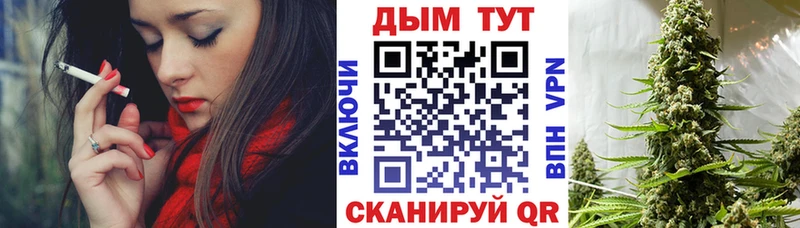 кракен зеркало  Куровское  Бошки Шишки MAZAR  купить наркоту 